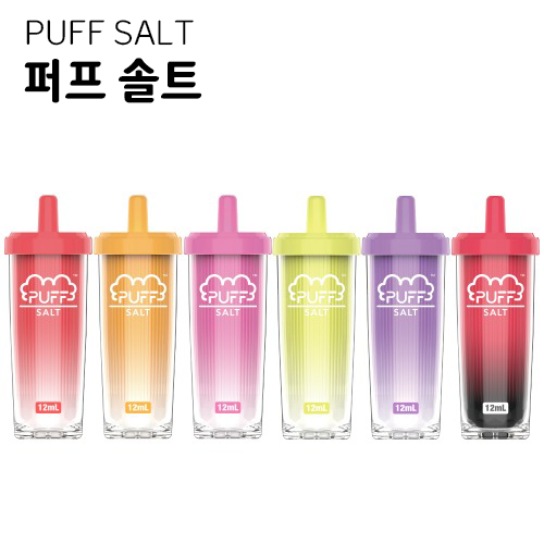 [퍼프솔트] Puff salt 일회용 전자담배 12ml, 8000puff